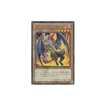 遊戯王カード探します Amazon.co.jp: 遊戯王カード フレムベル・グルニカ DTC1-071R
