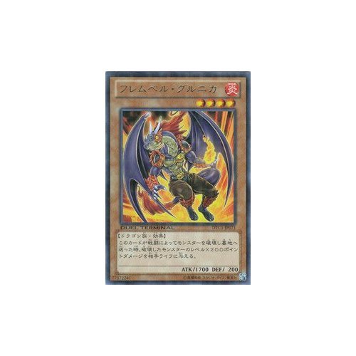 Amazon.co.jp: 遊戯王カード フレムベル・グルニカ DTC1-071R