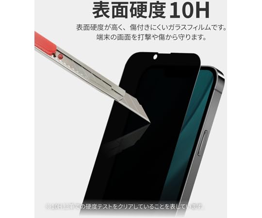 Amazon | LN-IM22FGN iPhone 14用 ｶﾞﾗｽﾌｨﾙﾑ GLASS PREMIUM FILM 全画面