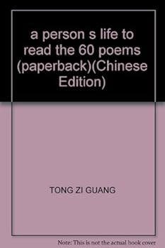 Paperback a person s life to read the 60 poems (paperback) Book