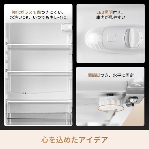 DREAME - dreame (ドリーミー) 冷蔵庫 126L 一人暮らし 幅45cm 小型
