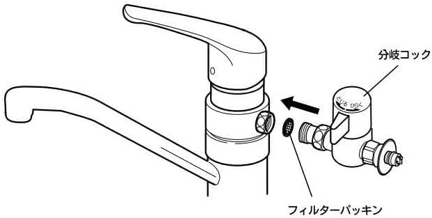 Amazon | ナニワ製作所 NSP-SXR8+Au・ADセット シングル分岐水栓