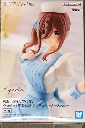 Banpresto - Miku Nakano The Quintessential Quintuplets Movie 18cm Figure 144234, Multi-coloured, Taglia unica