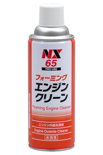 ジン君クリーナー Z-294 オーバーホールクリーナー