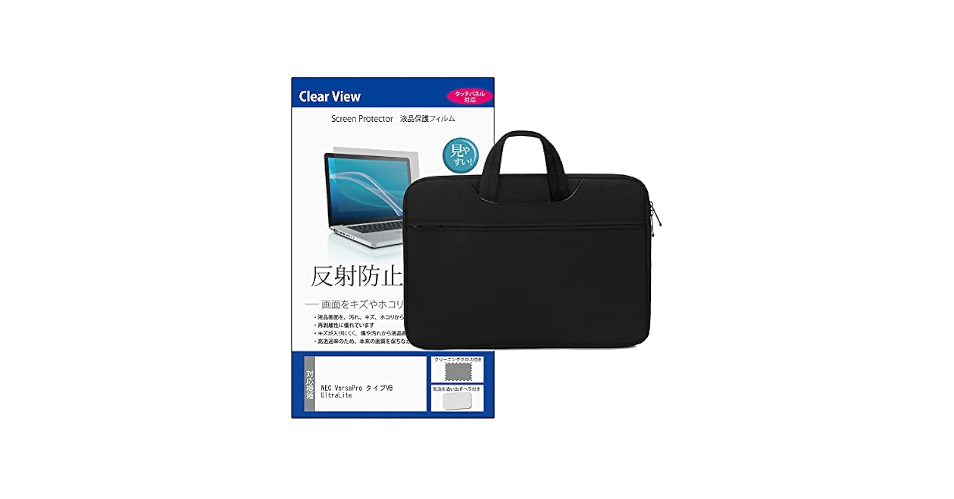 ◆NEC軽量ノート　UltraLite VB◆かばんに入れてね◆その① ノートPC UltraLite タイプVG＜VG-M＞ : VersaPro/VersaPro J