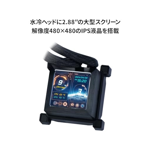Image of Lian Li HYDROSHIFT LCD 360 Fan-Less LCD Liquid Cooler /AIO | Support Intel: LGA 1700 & AMD: AM5 / AM4 | Cooler with Heatsink -Black | G89.GHSLCD36NB.in