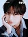 cyan (シアン) issue 45 summer 2026 kento nakajima 【表紙：中島健人】 ([バラエティ])
