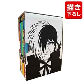 こんなブラックジャックはイヤだ　１～５巻 全巻セット コミック】#こんなブラック・ジャックはイヤだ(全5巻)セット