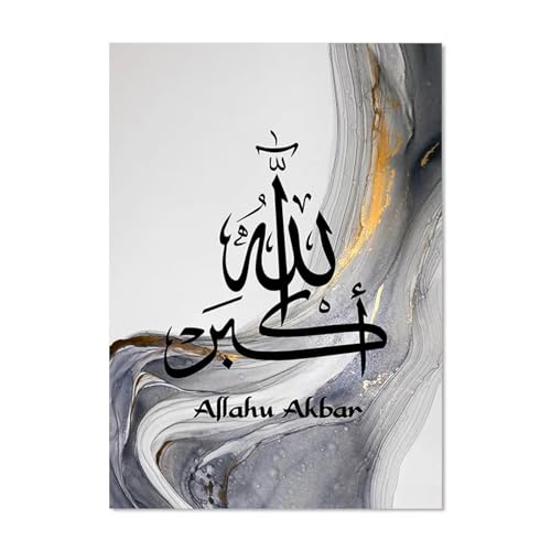 Calligraphie islamique Coran tableau marbre or JGGXHM - 4