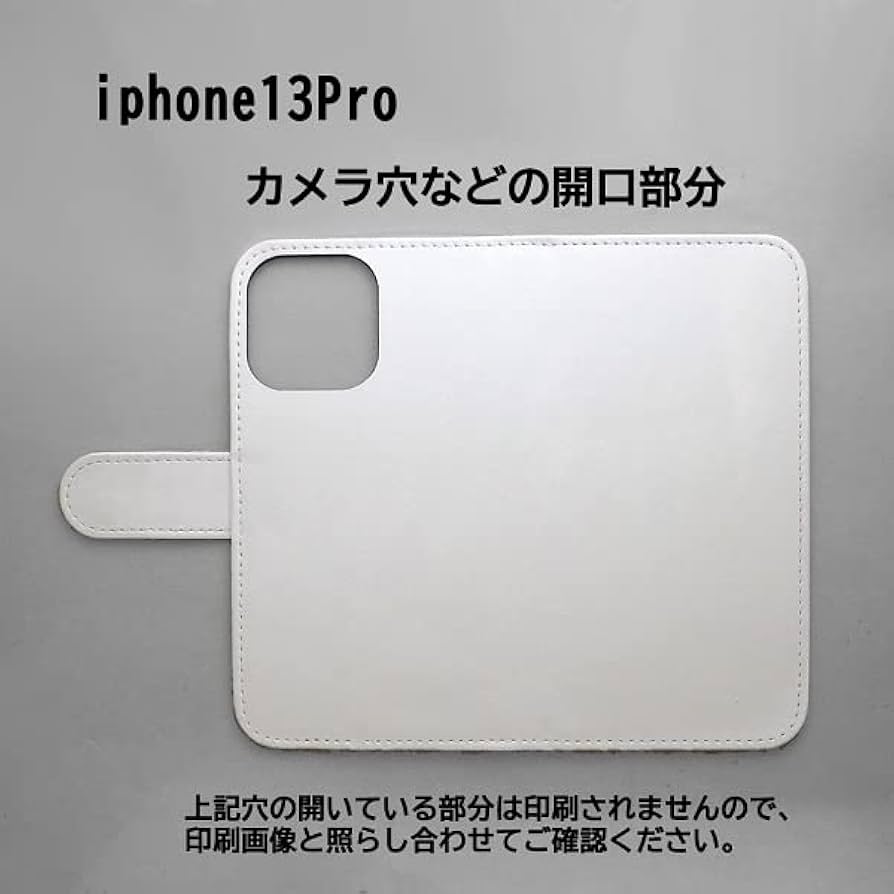 Amazon.co.jp: iPhone 13 Pro 互換品スマホケース 手帳型