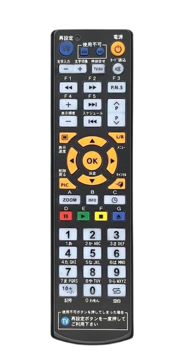Amazon.co.jp: 【代替リモコン201】BIT SIGN BSRC-2002J 互換 (PS2203