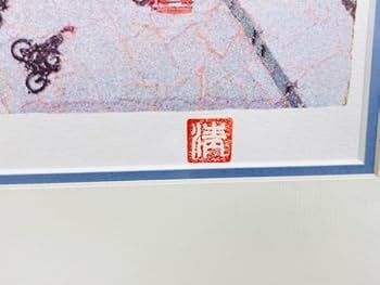 ClyJ 街の風景 リトグラフ 267/600 ClyJ 街の風景 リトグラフ 267/600 - メルカリ