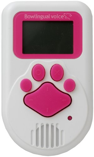 Amazon.co.jp: バウリンガルボイス ピンク : おもちゃ