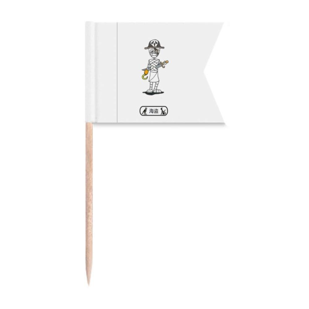 Horus gâteau de fête avec plaque de fromage marquée cure-dent DIYlab