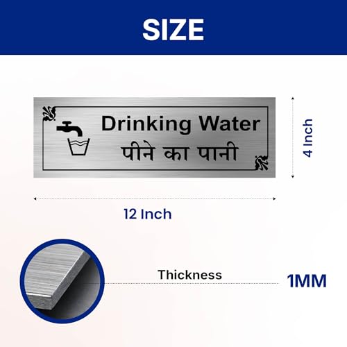 Image of Drinking Water Sign Board Sign Plate for Office, Mall, Restaurant, Hotel, Hospital, School - Wall Mount, Durable & Rustproof, Easy to Read (stainless steel12x4 Inches)