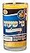 Ner Mitzvah 48 Hour Beeswax Yartzeit Candle - 2 Day Kosher Yahrtzeit Memorial and Yom Kippur Candle in Glass Jar
