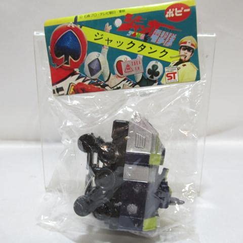 Amazon.co.jp: ポピー ジャッカー電撃隊 ソフビ ジャックタンク