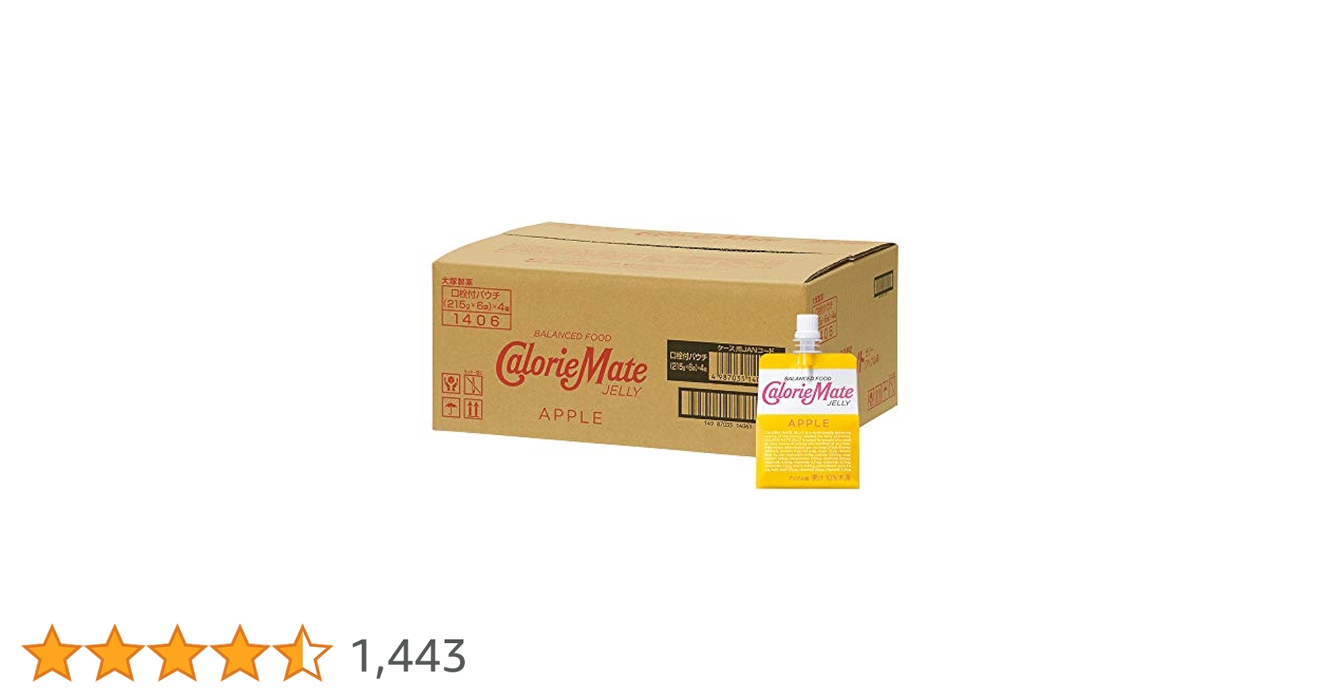 Amazon.co.jp: カロリーメイト 大塚製薬 カロリーメイト ゼリー