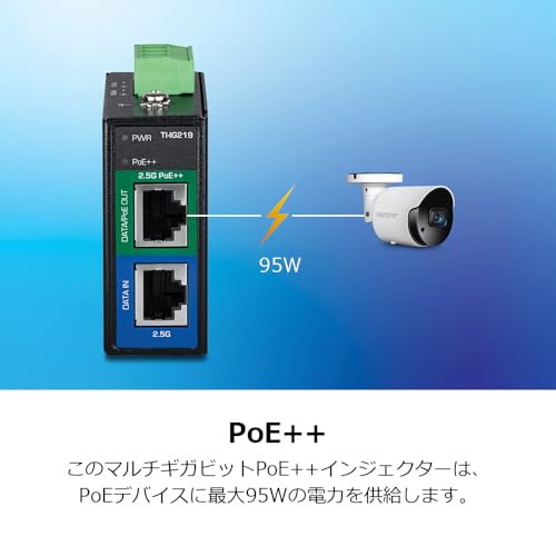 Injecteur PoE++ TI-IG219 boîtier IP50 robuste réseau 100m - 4