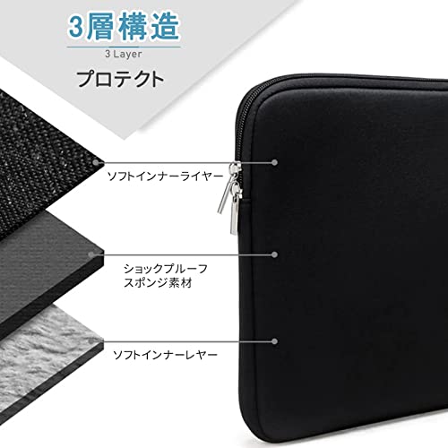 ノートパソコン ケース 13インチ MacBook Air M2/M1 2022-2018/Pro 13 M2/M1 2022-2019 耐衝撃 防水 軽量 ノートPC ケース 対応 MacBook Air 13/Pro 14/Pro 13/iPad Pro 12.9 第5/4/3世代 タブレット インナーバッグ Surface/Laptopラップトップスリーブケース（ブラック、前面ポケット）