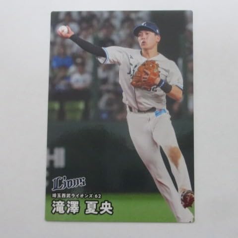 Amazon.co.jp: 2026プロ野球チップスカード第1弾□レギュラーカード