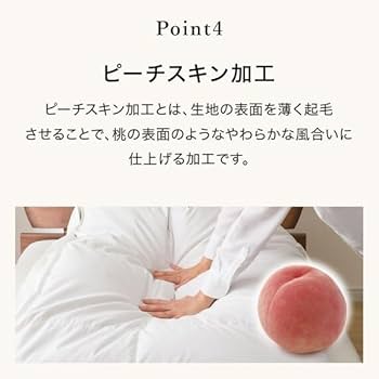 Amazon｜ニトリ 2枚合わせ羽毛掛け布団 NT-2 K2314 ダブルサイズ