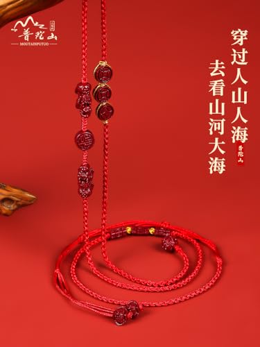 Ecqizer 朱砂貔貅红绳腰链女龙年本命年红腰带男红色腰绳护身符4