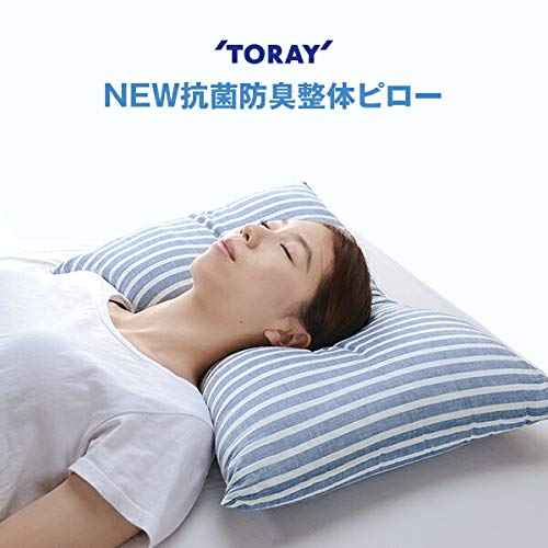 Amazon｜アウトレットファニチャー NEW 抗菌防臭整体ピロー｜枕