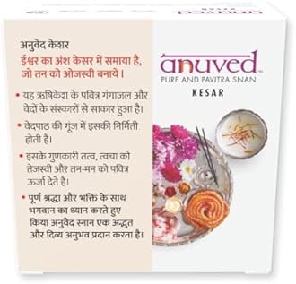 Anuved Moisturizing Combo | Pack of 3 | 125g Each |Chandanam, Panchamrit and Kesar (Saffron) Herbal Soaps | Paraben Free, Cruelty Free | Soaps for Glowing Skin | Bath Soap Combo Offer for Men & Women