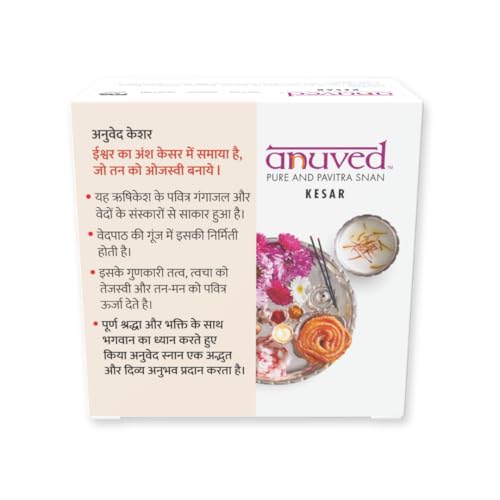 Anuved Moisturizing Combo | Pack of 3 | 125g Each |Chandanam, Panchamrit and Kesar (Saffron) Herbal Soaps | Paraben Free, Cruelty Free | Soaps for Glowing Skin | Bath Soap Combo Offer for Men & Women