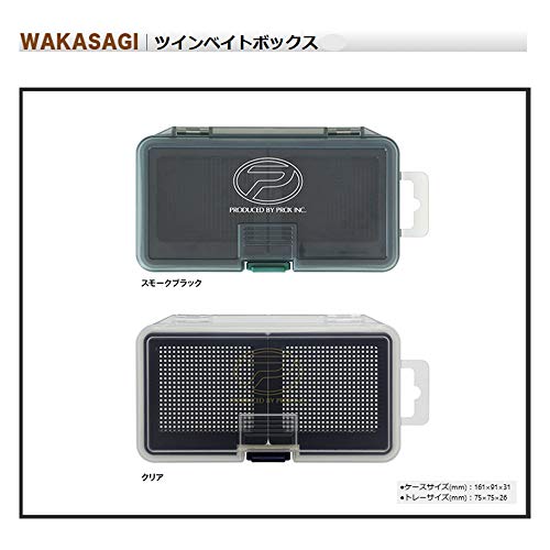 プロックス(PROX) ツインベイトボックス MSIZE_NAME 2枚目