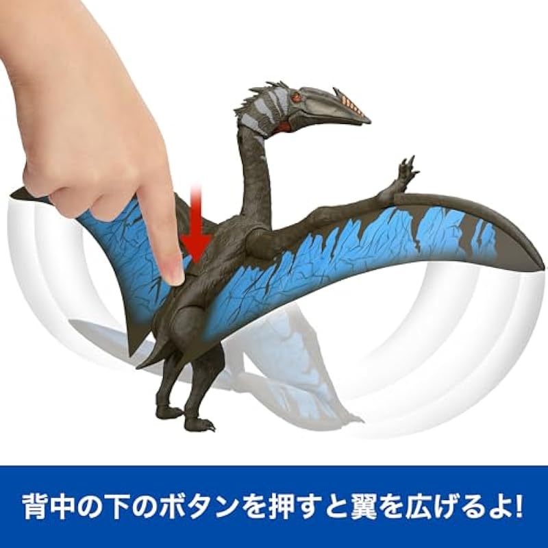Mattel Jurassic World Battle Action! Barking Quetzalcoatulus Children 's Figure Dinosaur Toy Moving May Total 길이 : 약. 4 세 Black JCG27에서 63.5cm 상세이미지 2
