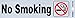 The Hillman Group 839838 2-Inch by 8-Inch Black and Red/Nickel Plastic No Smoking Sign