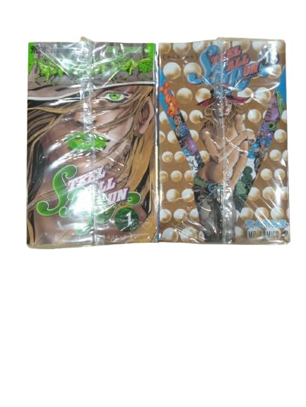 Amazon.co.jp: スティールボールラン 全巻 STEEL BALL RUN 1-24
