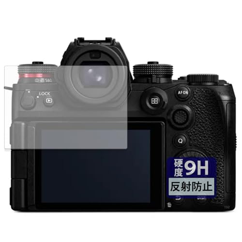 FILMEXT �t�B���� Panasonic LUMIX DC-S1M2 / DC-S1M2ES �p 9H (�����K���X �����̍��d�x) ���˒ጸ �ی�t�B���� ���{��