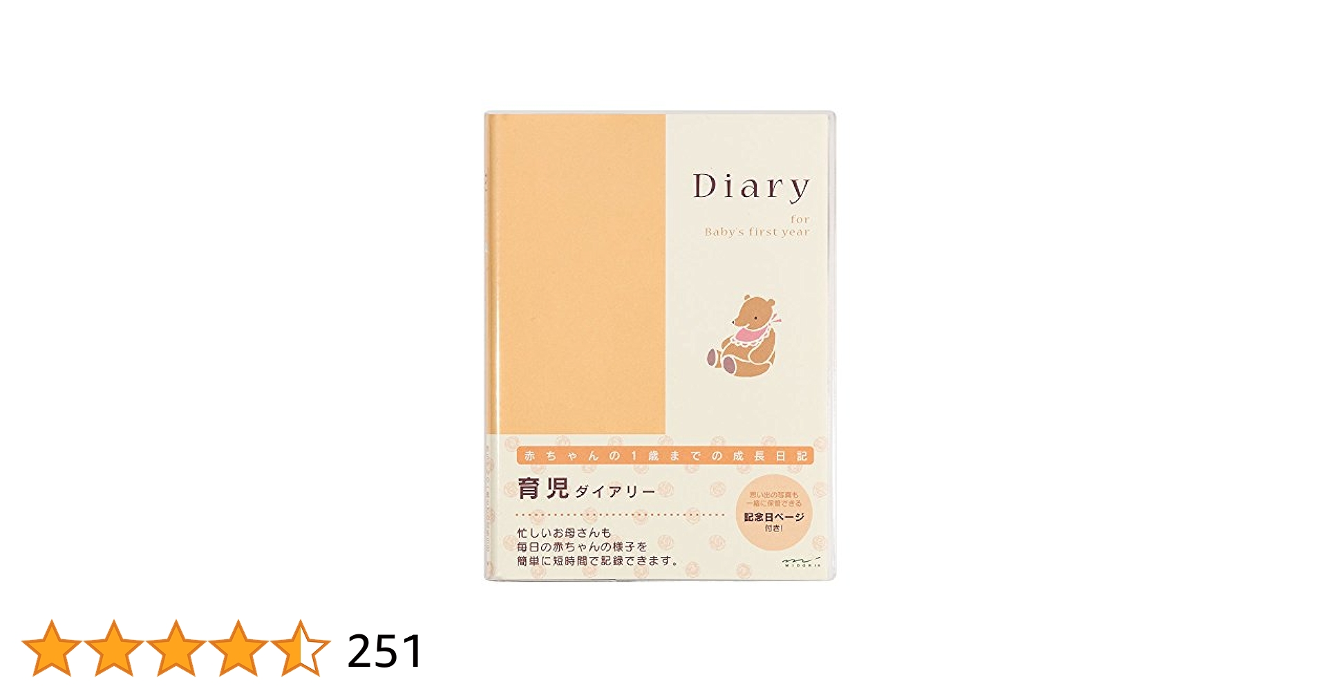 d.i.a. ダイア　希少 Rare 