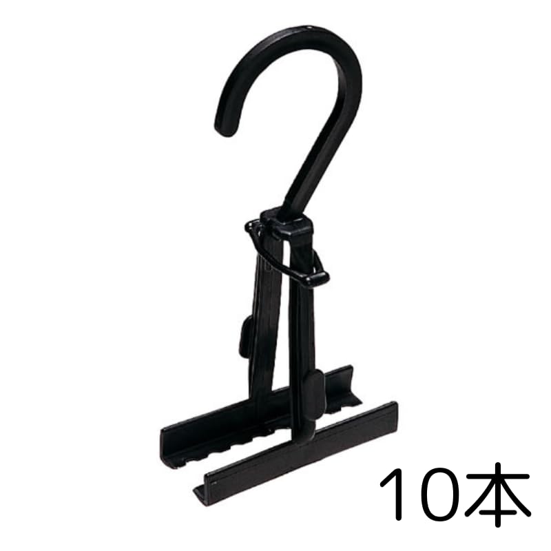 Amazon.co.jp: スカートハンガー 10個 省スペース スカートクリップ黒