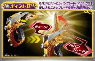 Amazon.co.jp: DXルパンガンナー&ルパンブレードバイラルコア