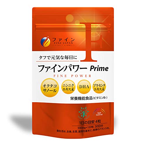 ファイン ファインパワーPrime 590mg×120粒 30日分