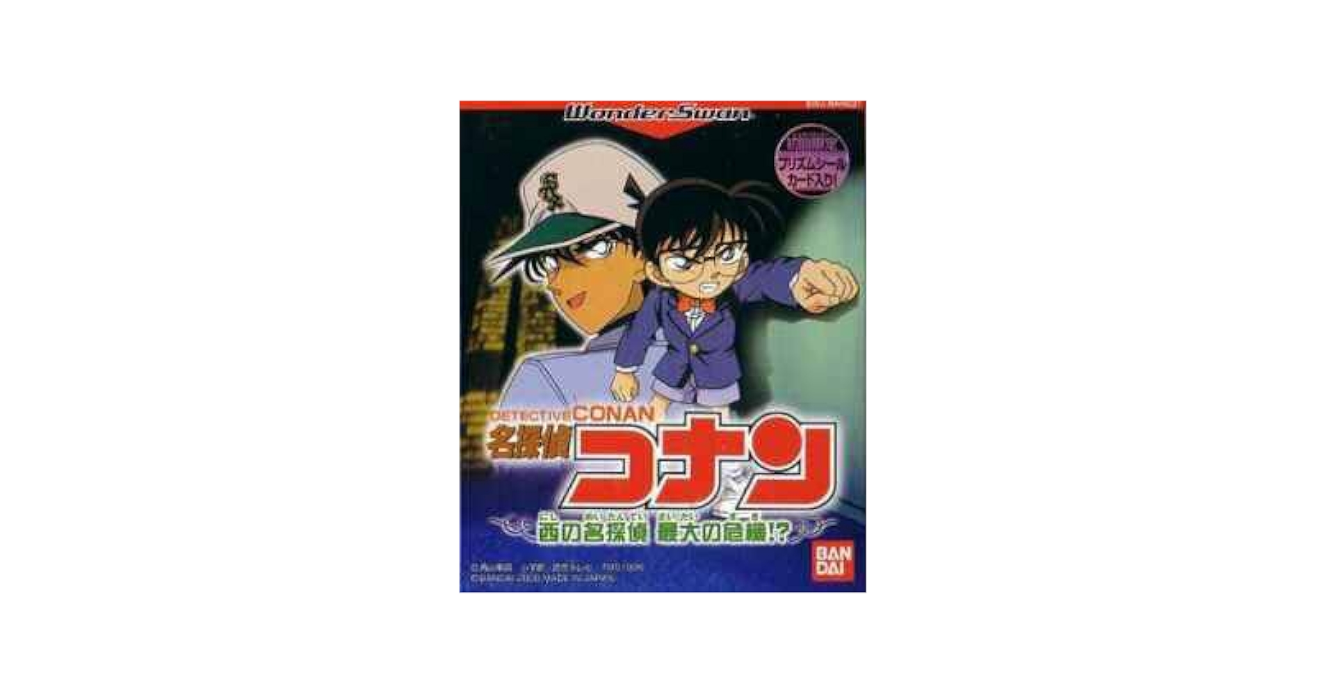 名探偵コナン 名探偵コナン ぺたっとねじまきますこっと BOX ver.｜商品情報