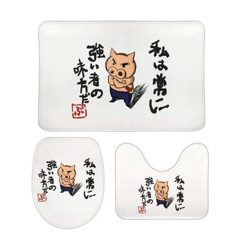 ぶりぶりざえもん クレヨンしんちゃん 【3点セット】 トイレマット フタカバー 便座カバー 足元マット U型 O型 拭ける 滑り止め 通用型 吸水 洗える 速乾 おしゃれ アニメ キャラクター グッズ