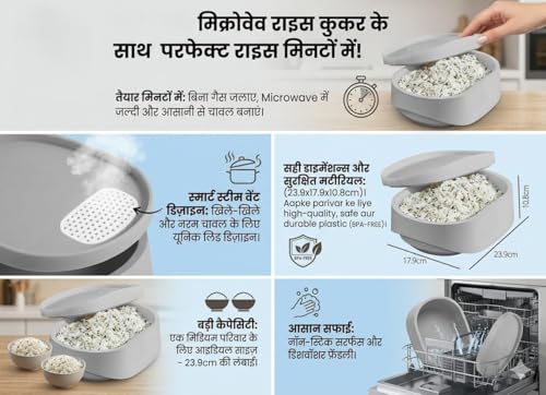 Image of Microwave Rice Cooker with Strainer - Easy & Quick Rice Steamer Pot for Microwave, Durable BPA-Free Home, Traveling, Kemp, Hotel Use Microwave Rice Maker for Steaming Rice (pack of 1)