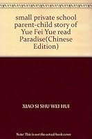 small private school parent-child story of Yue Fei Yue read Paradise(Chinese Edition) 7546353998 Book Cover