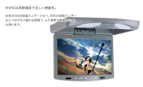 Amazon.co.jp: フリップダウンモニター 12インチ (ブラック) : 車＆バイク