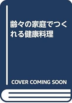 Tankobon Hardcover ?????????????? Book
