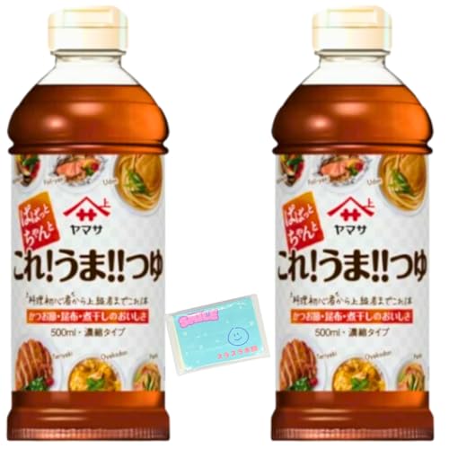 Ｍｏｎｏｌｏｇ Sｔｙｌｅ ヤマサ これうまつゆ これ！うま！！つゆ 500ml 濃縮タイプ ×2本セット ★スラスラ本舗オリジナルポケットティッシュ付き★のサムネイル