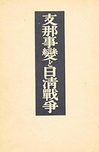 Amazon.co.jp: 小泉 信三: 本、バイオグラフィー、最新アップデート