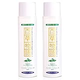 日野製薬 【百草物語 うるおいハーブ 化粧水 】 200ml x2個セット 保湿 天然植物エキス ローション（ボディローション）