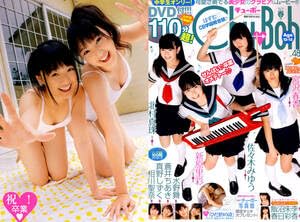 Amazon.co.jp: Chu Boh vol.48DVD宮沢春香北村真珠120円佐々木みゆう