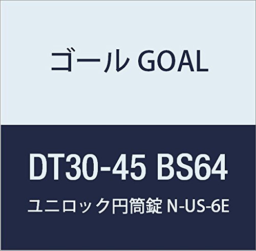 ゴール GOAL 錠前 ユニロック 円筒錠 USシリーズ N-US-6E 64 DT30-45 BS64 1組